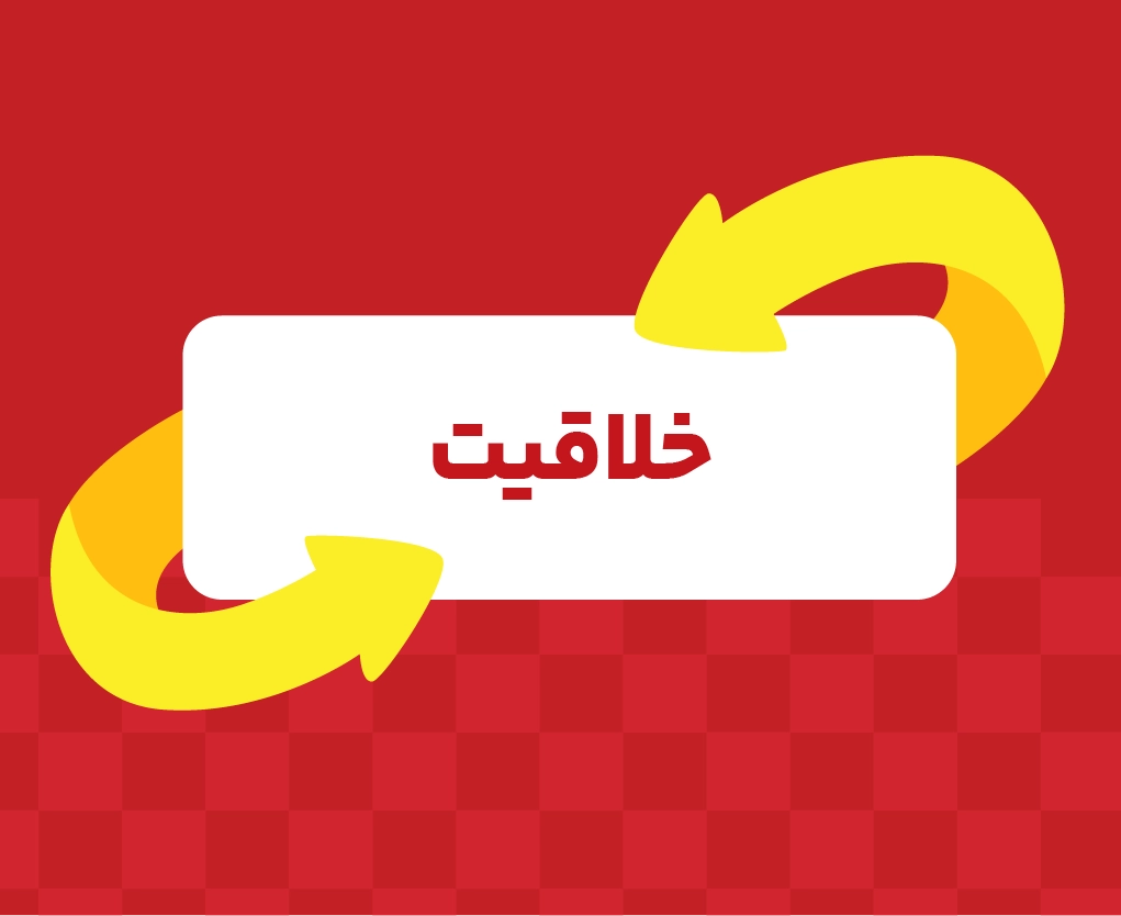 کلاس آنلاین خلاقیت تیزهوشان نهم ری‌استارت ۱۴۰۶