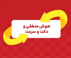 کلاس آنلاین هوش منطقی تیزهوشان نهم ری‌استارت ۱۴۰۶